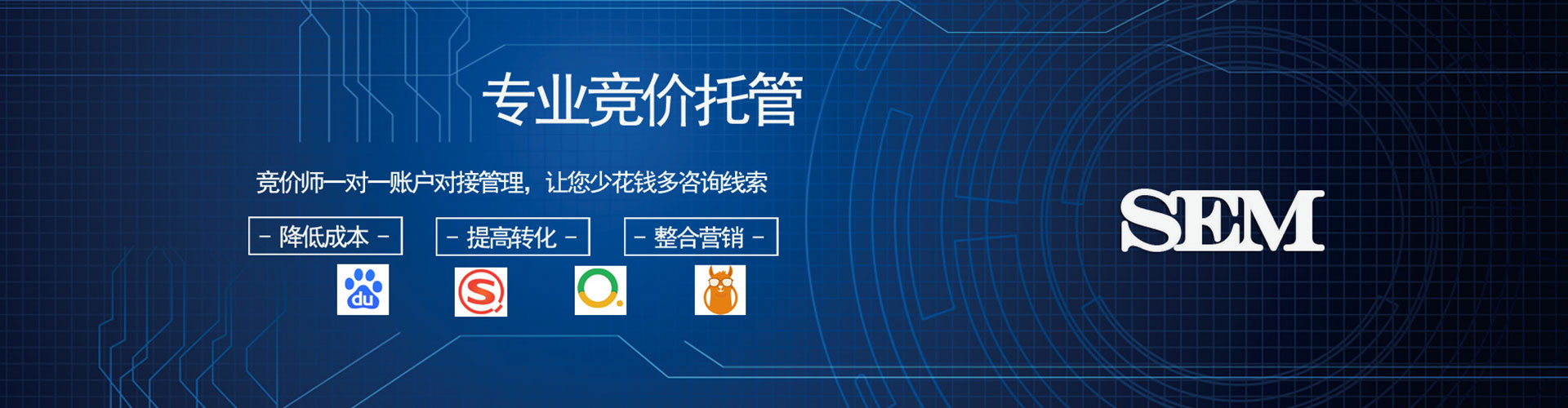 江源百度竞价