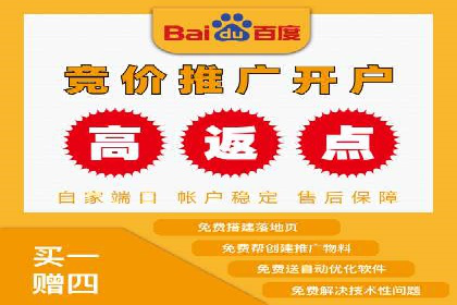 百度竞价账户托管：实现低成本高回报的秘诀