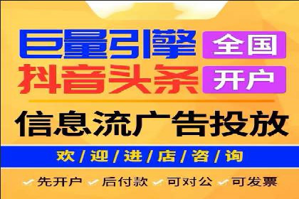 深度解析百度竞价托管外包：企业如何选择合适的外包服务商